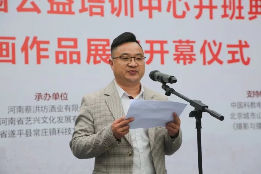 笔墨润心 美育惠民——杨留义文化园公益培训开班典礼暨城市山水画作品展启幕(图6)