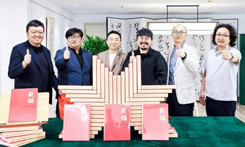 2026青少年美育交流活动暨《“熊猫”中国国际美育文创作品集》发布在京举行(图1)