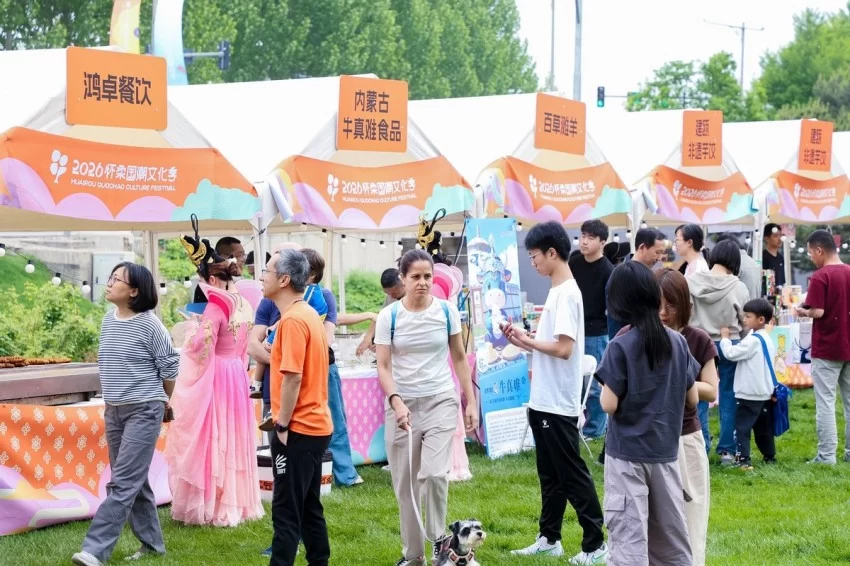 2026怀柔国潮文化季燃动山水国风 近20场国潮活动持续至10月(图17)