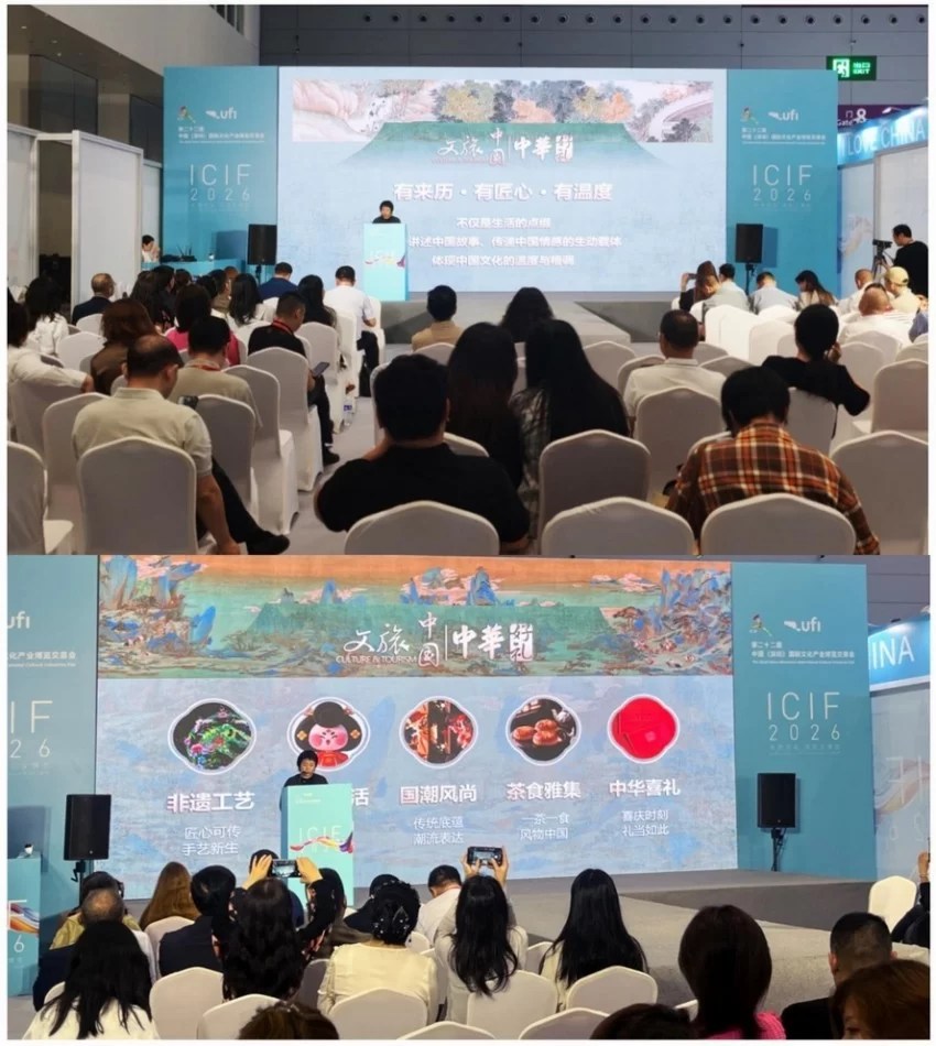 中传创展公司两大标杆项目亮相深圳文博会(图2)