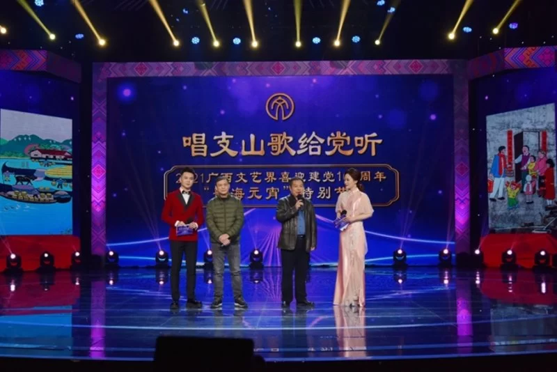 “唱支山歌给党听”——2021广西文艺界喜迎建党100周年"歌海元宵"特别节目录制完成(图6) “唱支山歌给党听”——2021广西文艺界喜迎建党100周年"歌海元宵"特别节目录制完成(图6)