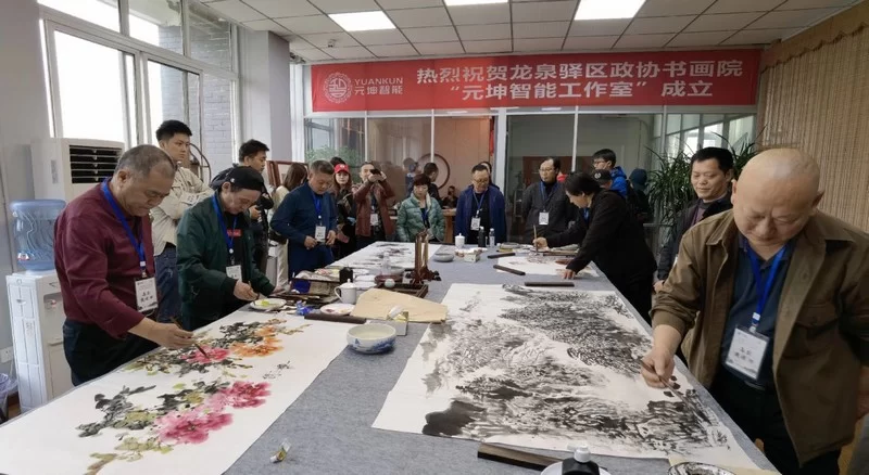 龙泉驿区政协书画院创作基地“元坤智能工作室”挂牌成立(图5)