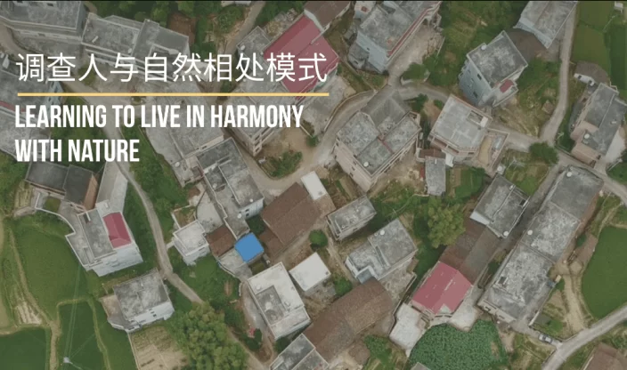 人类命运共同体国际学术联盟线上举办“世界地球日”主题活动(图3)