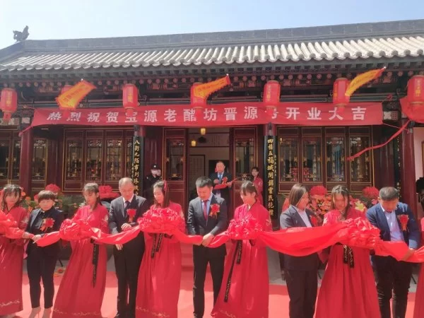 宝源老醋坊晋源号：展示非遗制醋工艺