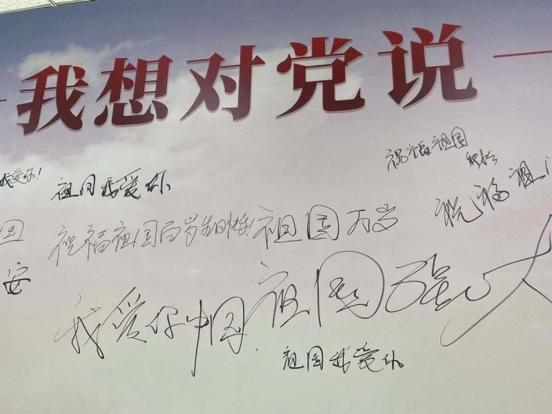 喜迎建党百年·唱响新时代乐章——通州临河里街道举办首届“好声音”合唱比赛(图2)