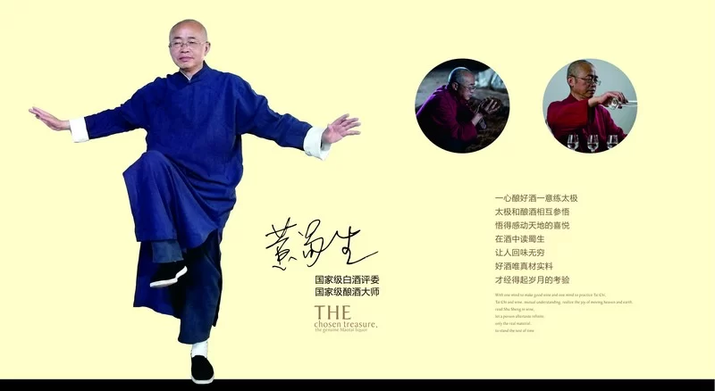 居成都说成都：精神读品，蜀生欢伯(图2)