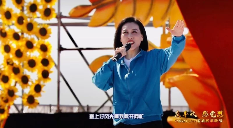 2021中国农民丰收节举办,金响《庆丰收 感党恩》唱出农民心声(图2) 2021中国农民丰收节举办,金响《庆丰收 感党恩》唱出农民心声(图2)