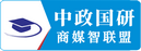 认证