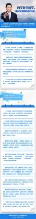 哲学社会科学，习近平强调中国特色