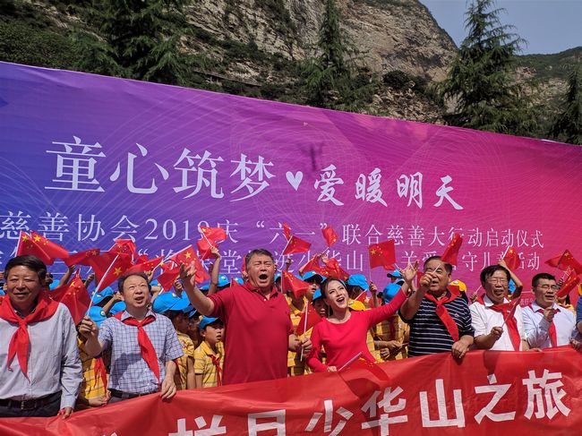 “将课堂搬进少华山”610名留守儿童在山水之中手绘“中华龙”(图1) “将课堂搬进少华山”610名留守儿童在山水之中手绘“中华龙”(图1)