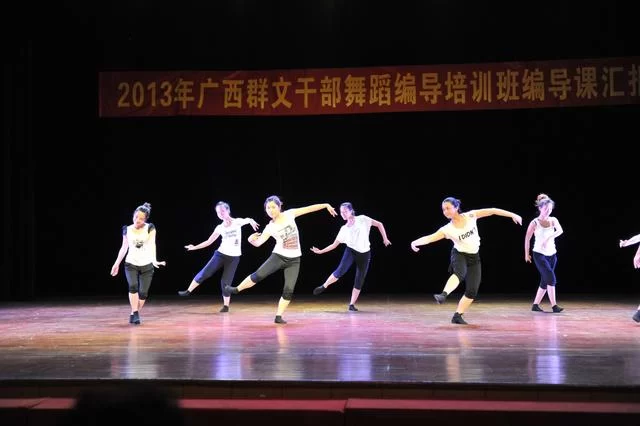 东方风来满眼春 壮乡群文红似火(图4) 东方风来满眼春 壮乡群文红似火(图4)