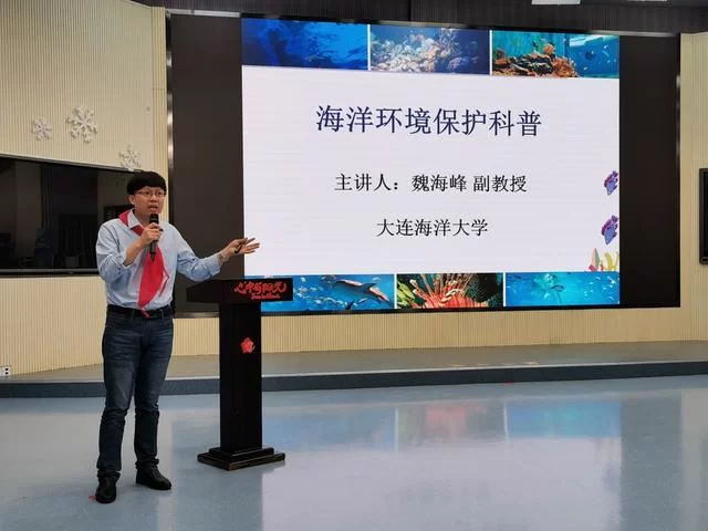 “蓝色畅想”海洋科普进校园活动在京启动(图2) “蓝色畅想”海洋科普进校园活动在京启动(图2)