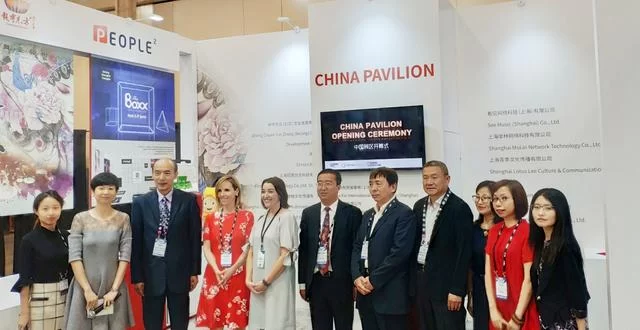 “中国展区”亮相2019美国国际授权博览会(图1) “中国展区”亮相2019美国国际授权博览会(图1)