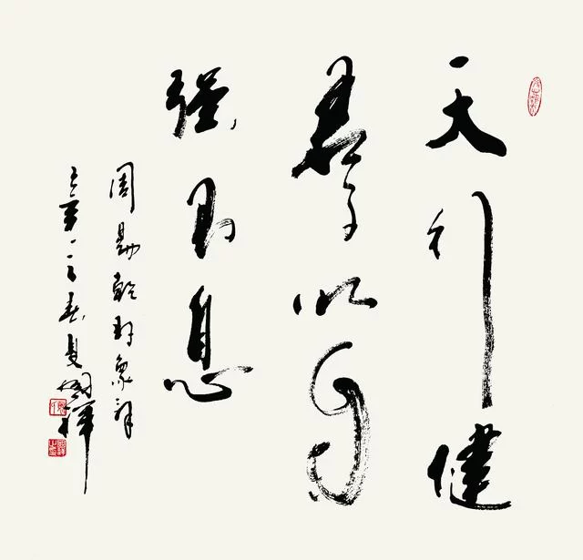 浩然正气,格调高雅——夏国祥书法作品欣赏(图3) 浩然正气,格调高雅——夏国祥书法作品欣赏(图3)