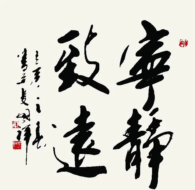 浩然正气,格调高雅——夏国祥书法作品欣赏(图5) 浩然正气,格调高雅——夏国祥书法作品欣赏(图5)