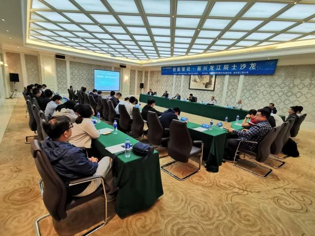 高技术协同创新发展论坛在哈尔滨再展联合体智库高端智慧(图4) 高技术协同创新发展论坛在哈尔滨再展联合体智库高端智慧(图4)