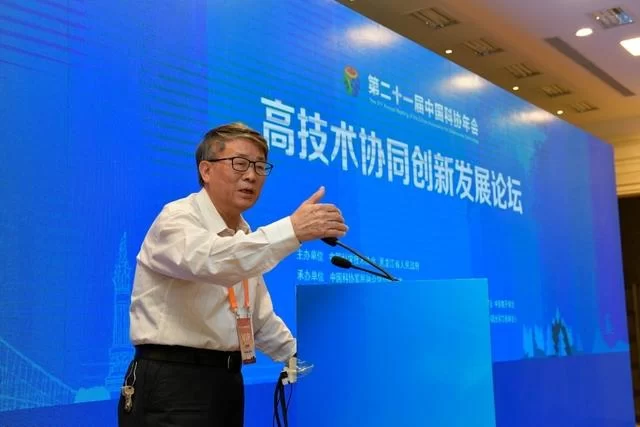 高技术协同创新发展论坛在哈尔滨再展联合体智库高端智慧(图5) 高技术协同创新发展论坛在哈尔滨再展联合体智库高端智慧(图5)