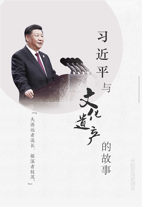 “良渚古城”申遗成功 习近平和它还有一段故事(图1) “良渚古城”申遗成功 习近平和它还有一段故事(图1)