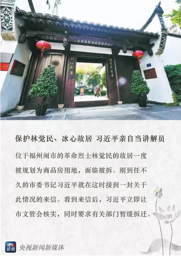 “良渚古城”申遗成功 习近平和它还有一段故事(图11) “良渚古城”申遗成功 习近平和它还有一段故事(图11)