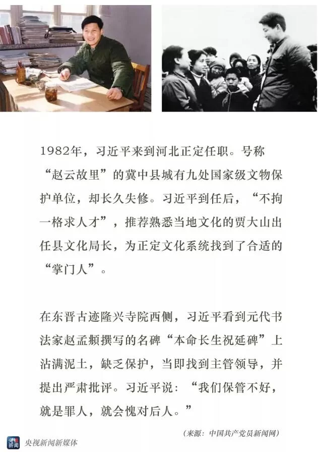 “良渚古城”申遗成功 习近平和它还有一段故事(图6) “良渚古城”申遗成功 习近平和它还有一段故事(图6)