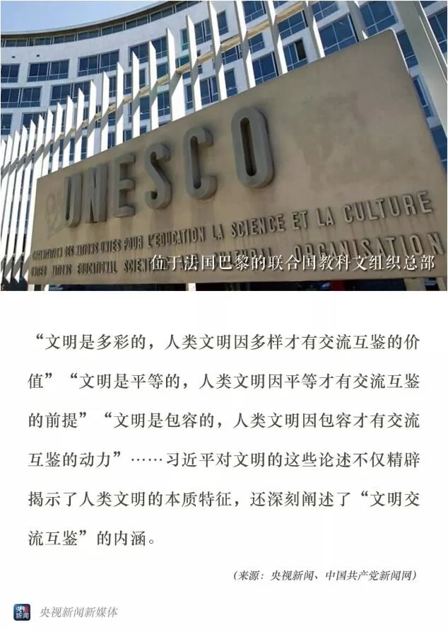 “良渚古城”申遗成功 习近平和它还有一段故事(图17) “良渚古城”申遗成功 习近平和它还有一段故事(图17)