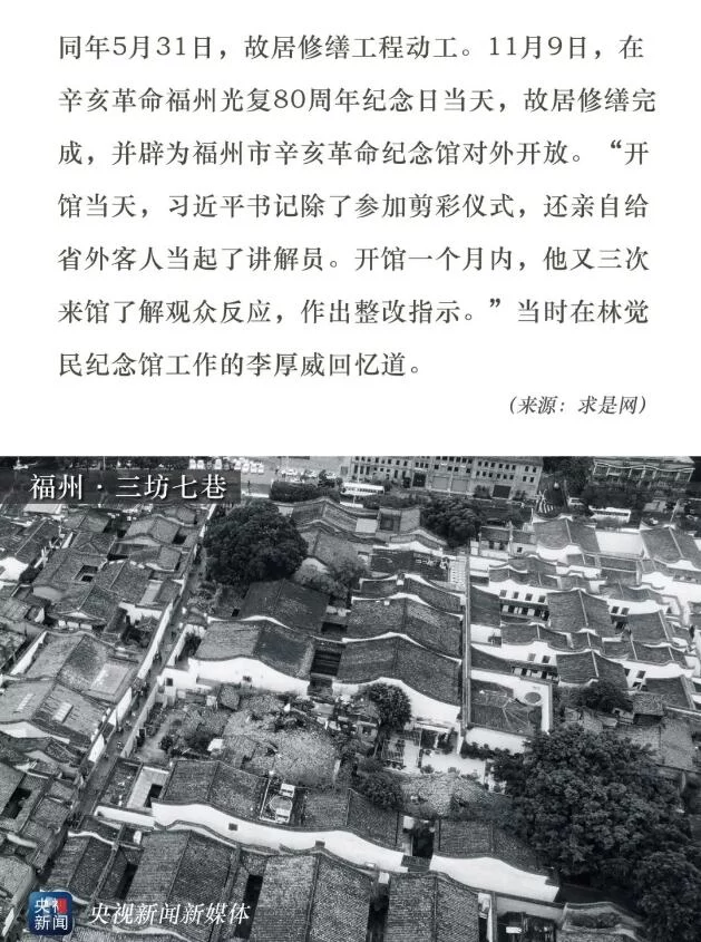 “良渚古城”申遗成功 习近平和它还有一段故事(图13) “良渚古城”申遗成功 习近平和它还有一段故事(图13)