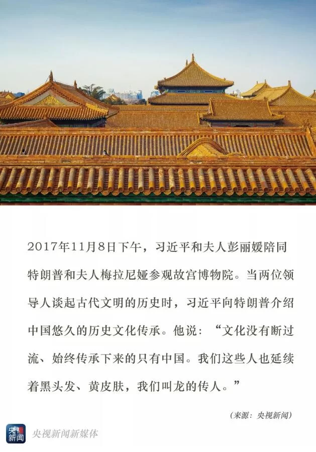 “良渚古城”申遗成功 习近平和它还有一段故事(图15) “良渚古城”申遗成功 习近平和它还有一段故事(图15)