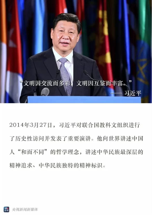 “良渚古城”申遗成功 习近平和它还有一段故事(图16) “良渚古城”申遗成功 习近平和它还有一段故事(图16)