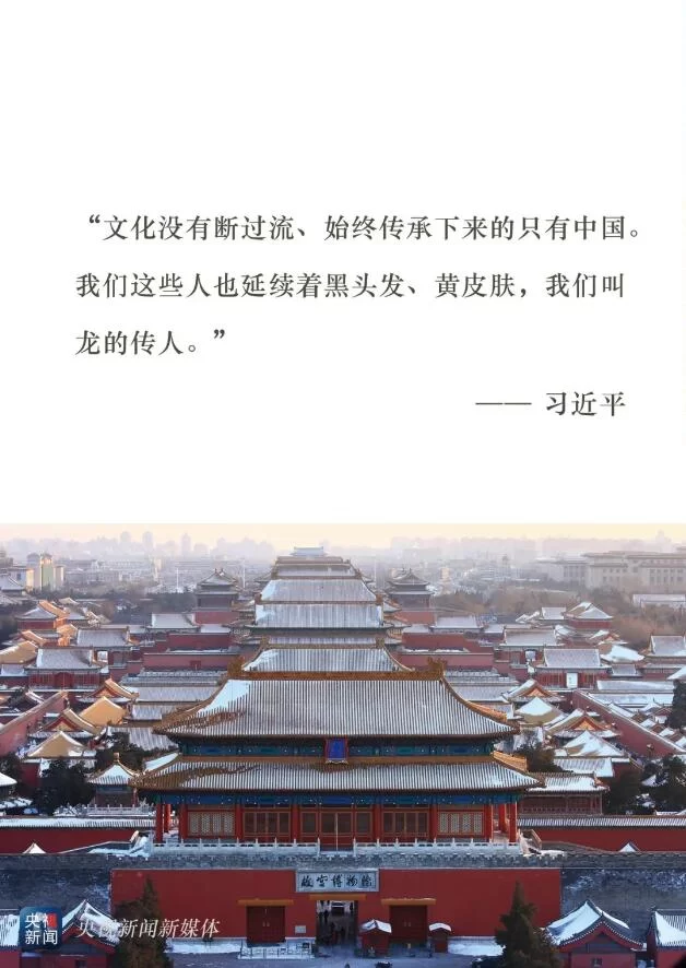 “良渚古城”申遗成功 习近平和它还有一段故事(图14) “良渚古城”申遗成功 习近平和它还有一段故事(图14)