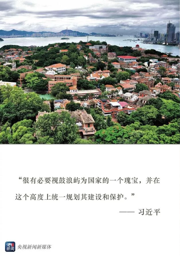 “良渚古城”申遗成功 习近平和它还有一段故事(图7) “良渚古城”申遗成功 习近平和它还有一段故事(图7)