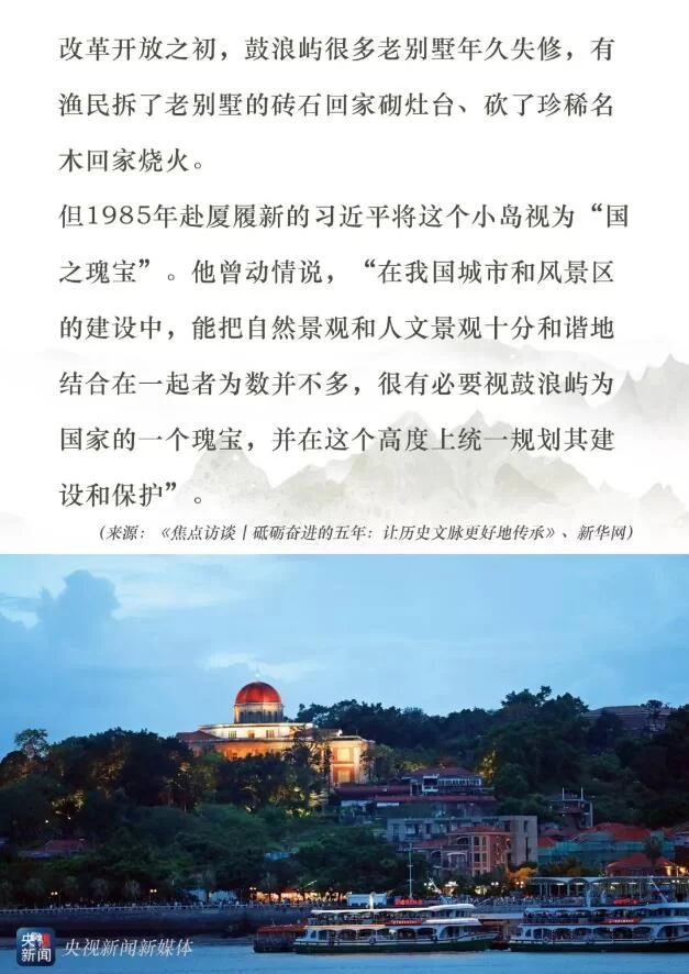 “良渚古城”申遗成功 习近平和它还有一段故事(图8) “良渚古城”申遗成功 习近平和它还有一段故事(图8)