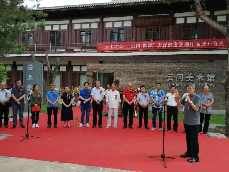 唐晋佛像篆刻作品展在云冈美术馆开展(图1) 唐晋佛像篆刻作品展在云冈美术馆开展(图1)