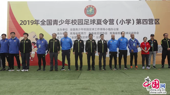 2019年全国青少年校园足球夏令营开营(图5)