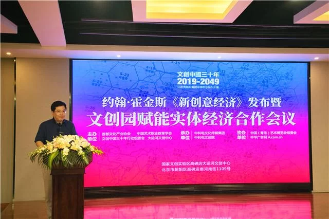 首个大运河文创中心在通惠河畔正式运营:让创意经济成就美好生活(图5) 首个大运河文创中心在通惠河畔正式运营:让创意经济成就美好生活(图5)