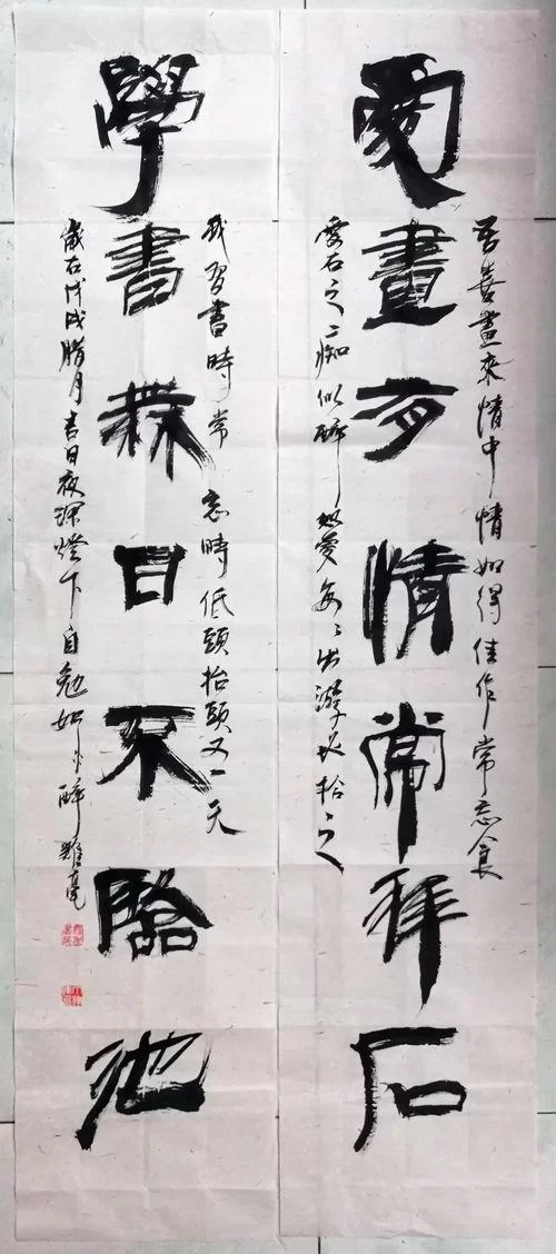 利刃开顽石 丹青著华章——丁辉辉的书画印(图4)