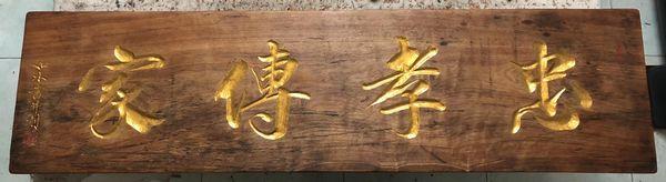 利刃开顽石 丹青著华章——丁辉辉的书画印(图5)