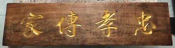 利刃开顽石 丹青著华章——丁辉辉的书画印(图5)