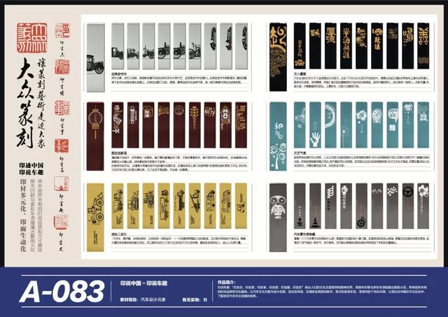 2019北京文化创意大赛文博创意设计赛区决赛举办(图4) 2019北京文化创意大赛文博创意设计赛区决赛举办(图4)