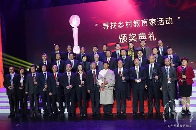 第二届"寻找乡村教育家"公益活动启动(图1) 第二届"寻找乡村教育家"公益活动启动(图1)
