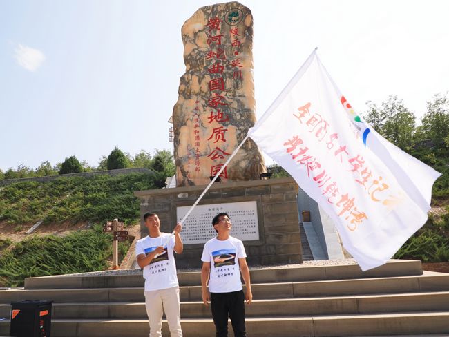 全国百名大学生记者探秘延川乾坤湾，唱响《我和我的祖国》(图2)