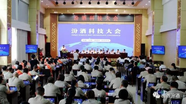 超强辅助来了！这一次，汾酒科技来了一个大跨越