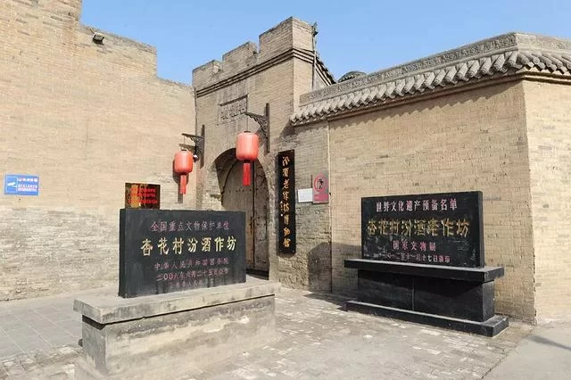 大师班开讲!读懂6000年中国酒史,这8000字就够了|云酒热点(图6) 大师班开讲!读懂6000年中国酒史,这8000字就够了|云酒热点(图6)