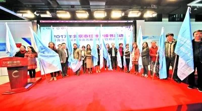 精准 务实 深入,首都图书馆文化志愿服务成效凸显(图2) 精准 务实 深入,首都图书馆文化志愿服务成效凸显(图2)