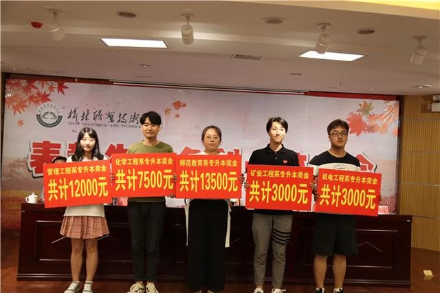 用实力追梦——榆林职业技术学院人才培养工程硕果频现(图2) 用实力追梦——榆林职业技术学院人才培养工程硕果频现(图2)