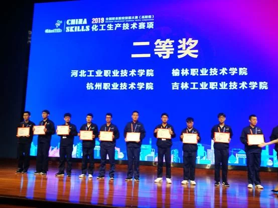 用实力追梦——榆林职业技术学院人才培养工程硕果频现(图4) 用实力追梦——榆林职业技术学院人才培养工程硕果频现(图4)