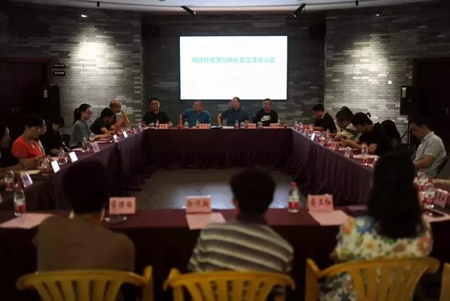 用文学书写变幻的现实与隐秘的灵魂 ——“中国文学名家看东莞”杨晓升文学创作分享会举行(图3) 用文学书写变幻的现实与隐秘的灵魂 ——“中国文学名家看东莞”杨晓升文学创作分享会举行(图3)