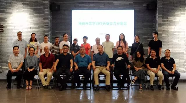 用文学书写变幻的现实与隐秘的灵魂 ——“中国文学名家看东莞”杨晓升文学创作分享会举行(图6) 用文学书写变幻的现实与隐秘的灵魂 ——“中国文学名家看东莞”杨晓升文学创作分享会举行(图6)