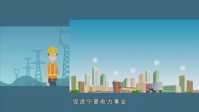 银川供电公司:警企联动共同开展反窃电宣传活动(图1) 银川供电公司:警企联动共同开展反窃电宣传活动(图1)