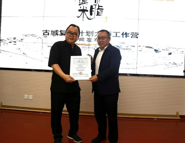 打造中国古城复兴样板——"遇见米脂"古城复兴计划正式启动(图2) 打造中国古城复兴样板——"遇见米脂"古城复兴计划正式启动(图2)