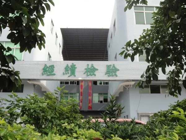 厉害!这对台商伉俪,让东莞认证对接国际标准(图8) 厉害!这对台商伉俪,让东莞认证对接国际标准(图8)